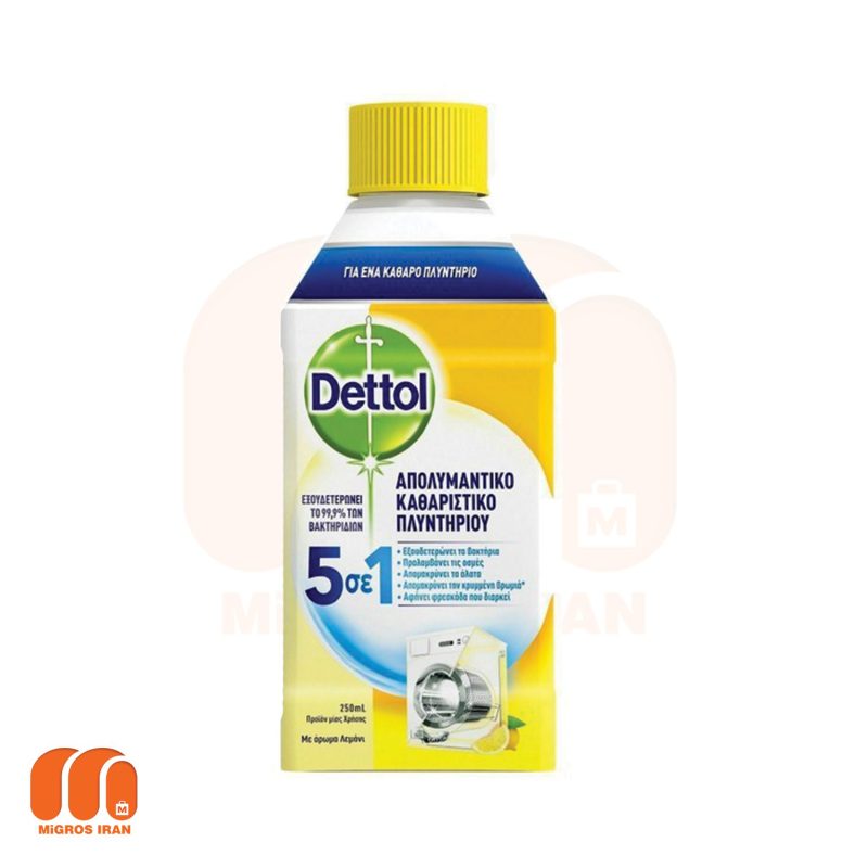 Dettol 5 in 1 washing machine detergent with lemon scent 250ml