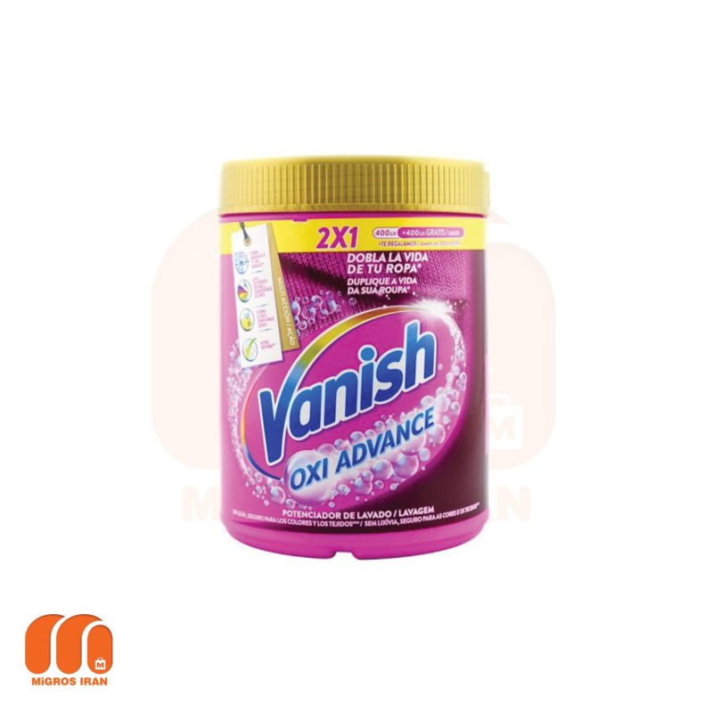 VANISH OXI ADVANCED POWDER 900gr