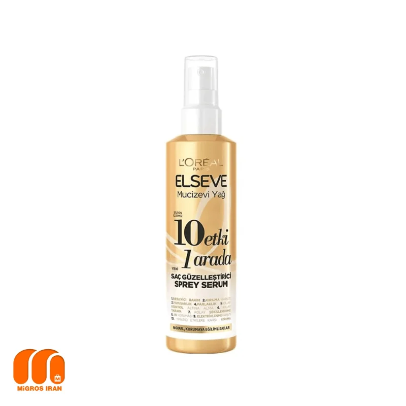 Loreal Elseve Mucizevi Yag Sac Guzellestirici Sprey Serum 150ml